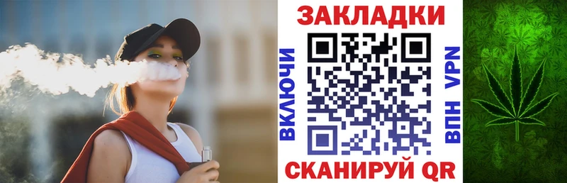 Купить наркотики цена Берёзовка Бошки Шишки Меф APVP ГАШ
