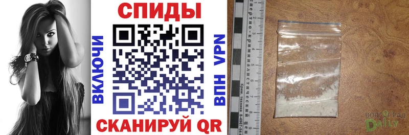 мега ссылка Берёзовка АМФ VHQ