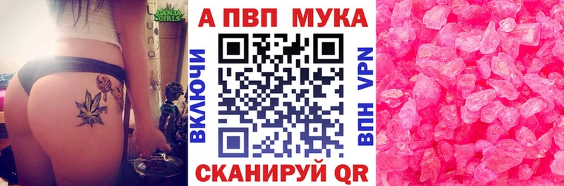 площадка состав  купить наркотик  Берёзовка  А ПВП крисы CK 