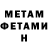 Кетамин ketamine Matthew Mendo