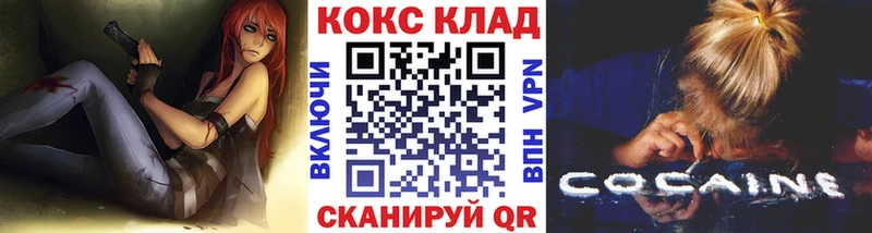 сколько стоит Берёзовка КОКАИН FishScale
