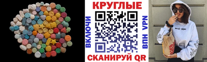 купить   Берёзовка  ЭКСТАЗИ DUBAI 
