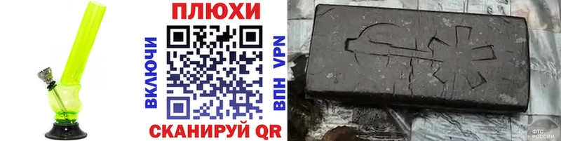 наркотики  OMG вход  ГАШИШ Premium  Берёзовка 