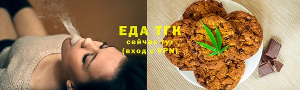 амфетамин Алексеевка