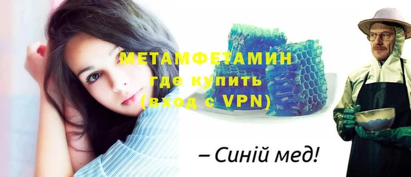 альфа пвп VHQ Абаза