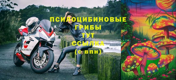 альфа пвп VHQ Абаза