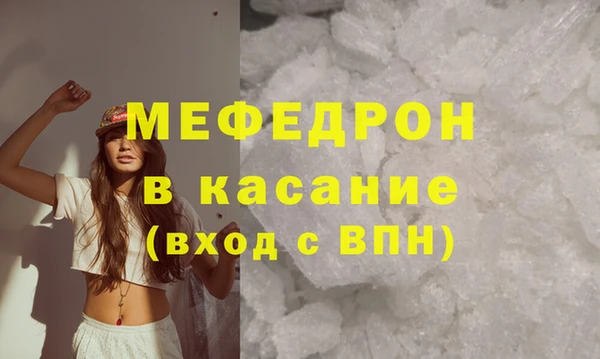 альфа пвп VHQ Абаза