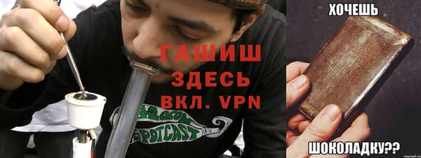мяу мяу кристалл Абинск