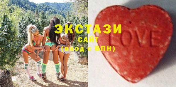 стафф Абдулино