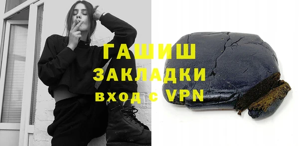 стафф Абдулино