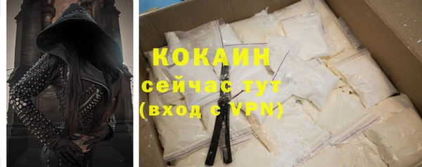 мяу мяу кристалл Абинск