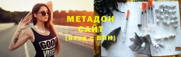 мяу мяу кристалл Абинск