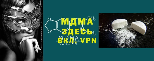 альфа пвп VHQ Абаза