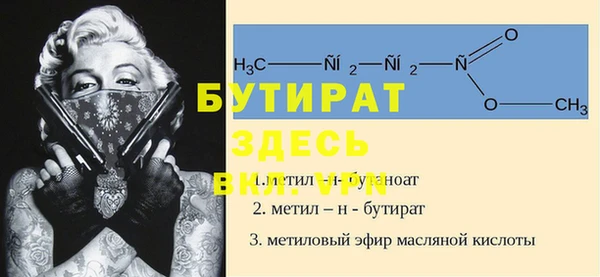 альфа пвп VHQ Абаза