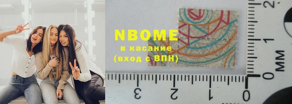 мяу мяу кристалл Абинск