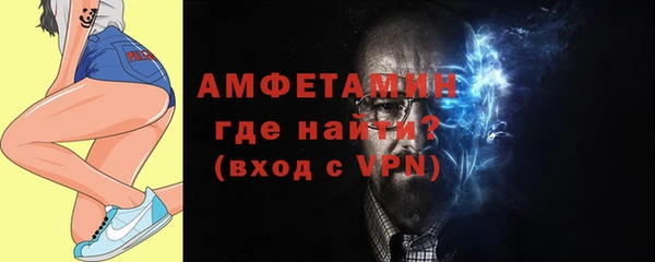 стафф Абдулино