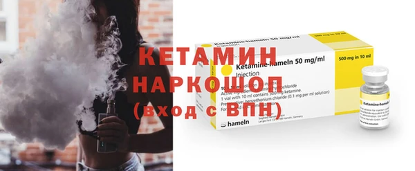 стафф Абдулино
