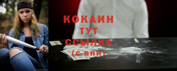 мяу мяу кристалл Абинск