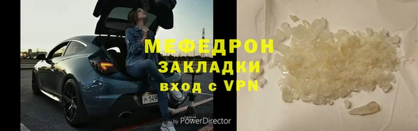 альфа пвп VHQ Абаза