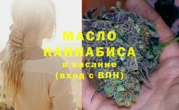стафф Абдулино