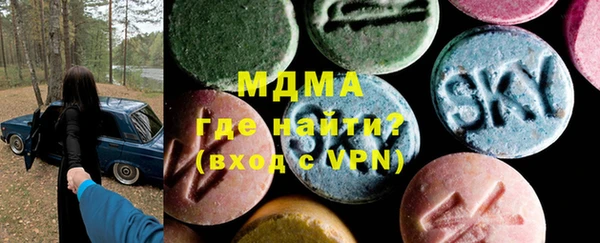 мяу мяу кристалл Абинск