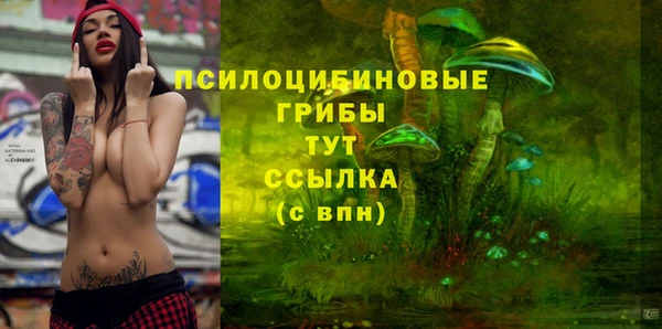 альфа пвп VHQ Абаза