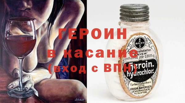 стафф Абдулино