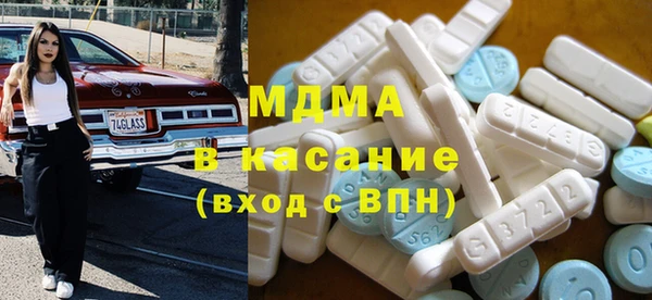твердый Медногорск