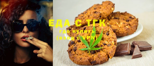амфетамин Алексеевка