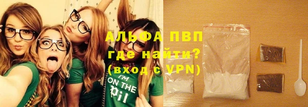 альфа пвп VHQ Абаза