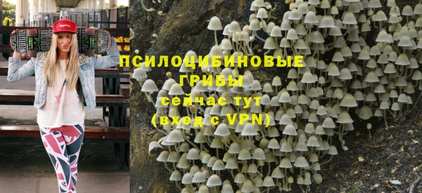 мяу мяу кристалл Абинск