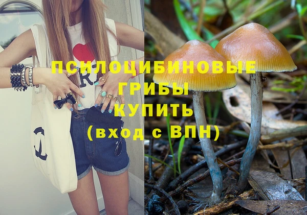 альфа пвп VHQ Абаза