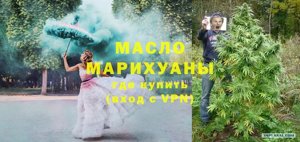 альфа пвп VHQ Абаза