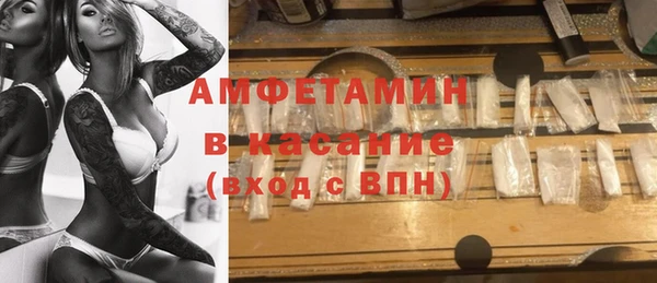 стафф Абдулино