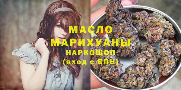 стафф Абдулино
