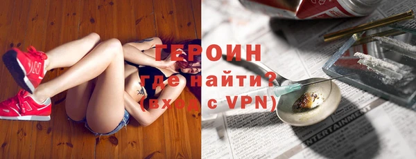альфа пвп VHQ Абаза