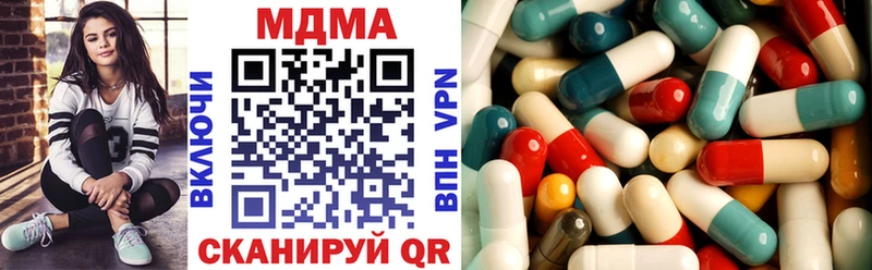MDMA Molly  hydra ТОР  Берёзовка 