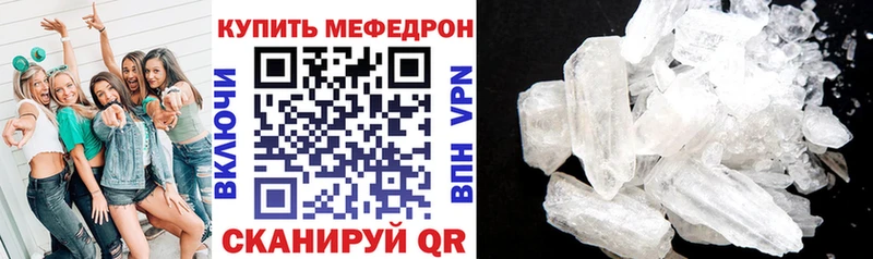 Меф VHQ  маркетплейс телеграм  Берёзовка  мега рабочий сайт 