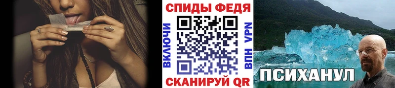 купить наркоту  Берёзовка  Метамфетамин Methamphetamine 