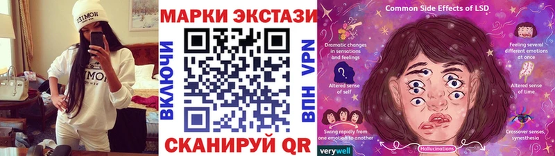 Наркотические марки 1,5мг  где купить наркоту  ОМГ ОМГ ONION  Берёзовка 
