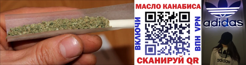 ТГК Wax  Берёзовка 